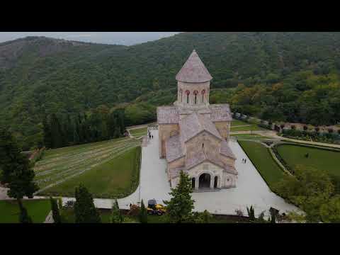 ბოდბის დედათა მონასტერი/Bodbe Convent/Бодбийский Монастырь